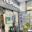 다윗365내과재활의학과의원 이미지