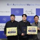 구리농수산물공사 이미지