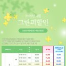 중원골프장 이미지