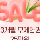 벗고탠 이미지