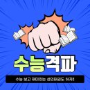 강해GYM 이미지