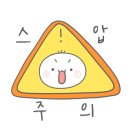 토우축산 이미지