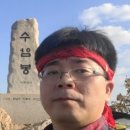 태을봉과 주변 봉우리 이미지