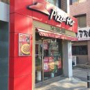 피자헛대구침산점 이미지