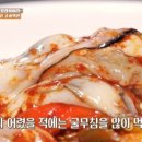사거리 식육식당
