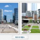 라데팡스 이미지