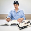 사주와차 이미지