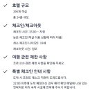 마포대로 20(마포역 4번 출구) 이미지