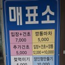 창평로 | [경북 칠곡] 칠곡양떼목장 아기랑 나들이 가기 좋은 곳 깡통열차 먹이주기 체험 후기