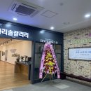 (주)아리솔 이미지