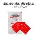 W-004 이미지