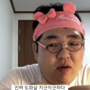 문상훈 최애 짤 이미지