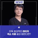 올댓라인의원 이미지