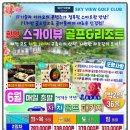 1박2일당구장 이미지