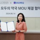 수현약국 이미지