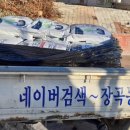 장곡농협하나로마트 이미지