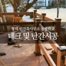 동방건축사무소