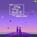 칠월 이미지