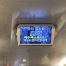 여수 2박 3일