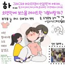 새샘태권도장 이미지