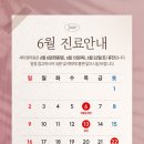 세이렌의원 이미지