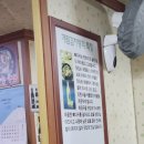 계림추어탕 - 창원시 성산구 | 중화동 맛집 계림감자탕남원추어탕 재방문 후기