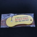 풍기고려인삼사 이미지