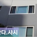 동양샷시 이미지