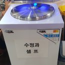 고덕참숯생고기 이미지