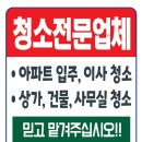 성화파인빌 이미지
