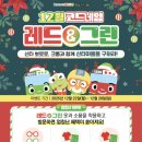 버스정류소_홈플러스면목동점 | 창원 키즈카페 타요버스 홈플러스점 할인 안내 겨울 이벤트