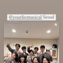 240709 4월은 너의 거짓말 작곡가 프랭크 와일드혼 인스타스토리(케이) 이미지