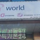 쾌남정보통신 - 부천시 오정구 부천로464번길 44 | 쾌남정보통신