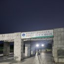 상무시민공원 이미지