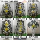 장례식장 - 영등포구 경인로 775 | 장례식장