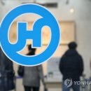 (주)한진칼