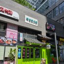 백년전그집 | 문정테라타워맛집 점심 백년전그집 육쌈 냉면 맛집