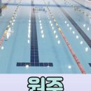 슈퍼키즈스윔 이미지