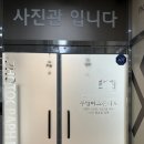 부엉이 스튜디오 | 수원 돌촬영 아기 돌사진 잘찍는 부엉이 스튜디오 후기(컨셉/의상대여/가격/원본)