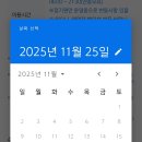 신한은행 | 청주공항 신한은행 환전소 이용 후기 앱 신청 안내사항 정리