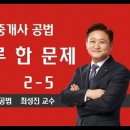 하루 한 문제 2-05. 용도지역 이미지