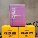 종로5가미래약국 이미지