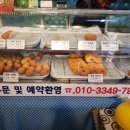 농부네찹쌀이야기 이미지