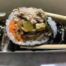 와락김밥