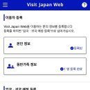 큐재팬