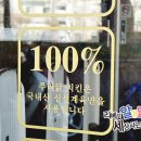 푸라닭 사거리 이미지