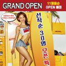 디바짐 계양점 이미지