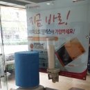 스피드메이트 안락점 이미지