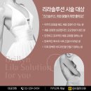 리라피부과의원 이미지