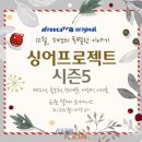 5시즌스토어 이미지